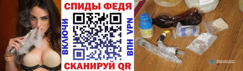 нарко площадка формула  где купить наркоту  Знаменск  Amphetamine 97% 