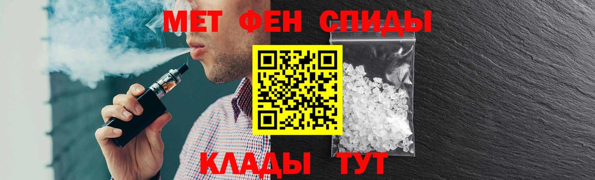 АМФ  АМФ  Знаменск  АМФЕТАМИН VHQ  Вход с VPN 