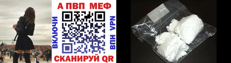 Alfa_PVP СК КРИС как найти закладки Знаменск