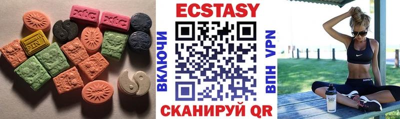 ЭКСТАЗИ таблы  Знаменск 