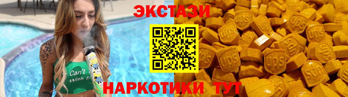 Ecstasy  Ecstasy Cube  Вход с VPN  Знаменск 
