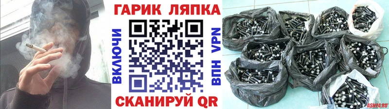 ГАШ индика сатива гидра как зайти Знаменск darknet какой сайт хочу наркоту