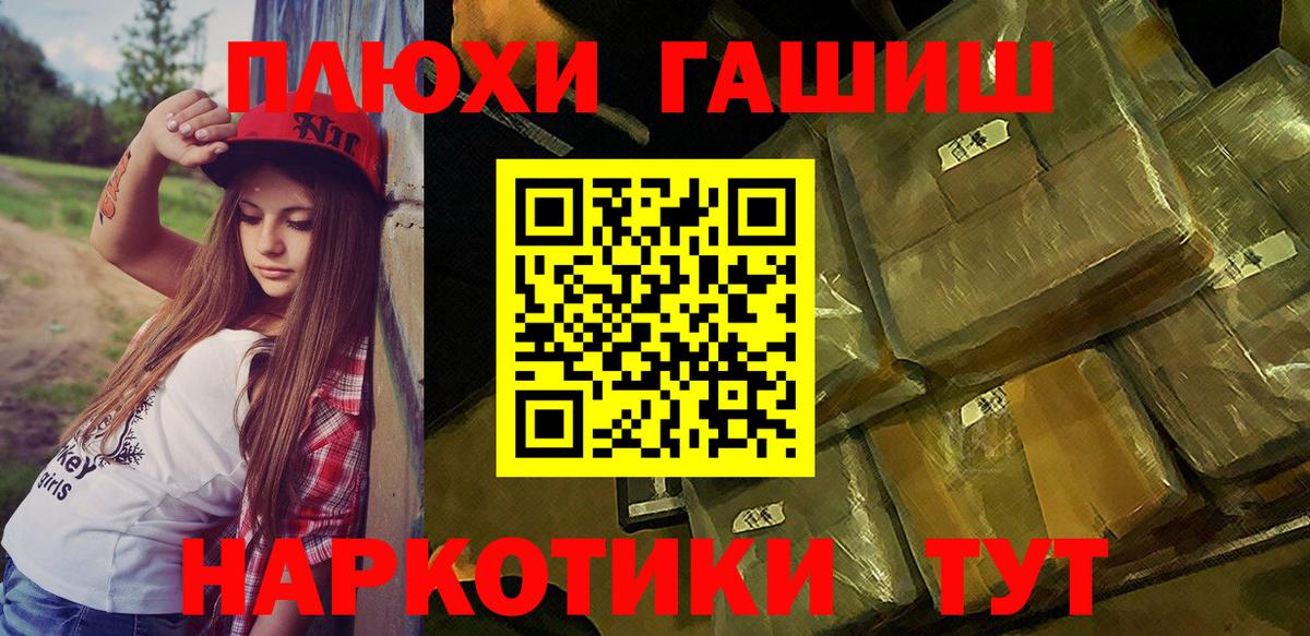 ГАШ Premium Знаменск
