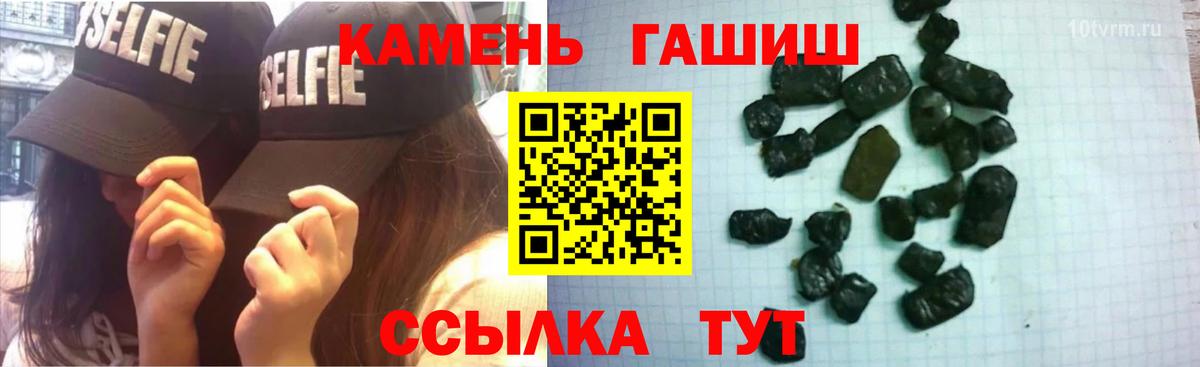 где найти наркотики  ГАШ убойный  Вход с VPN  Знаменск 