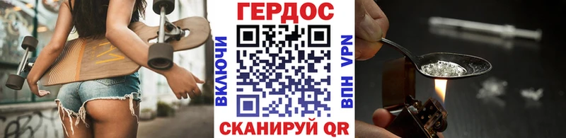 ГЕРОИН Афган  OMG зеркало  Знаменск 