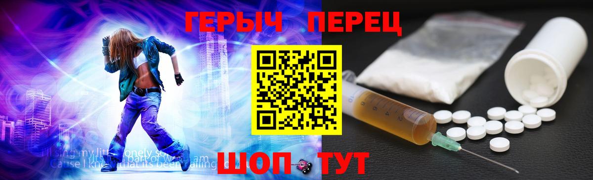 ГЕРОИН VHQ  Героин  Знаменск 