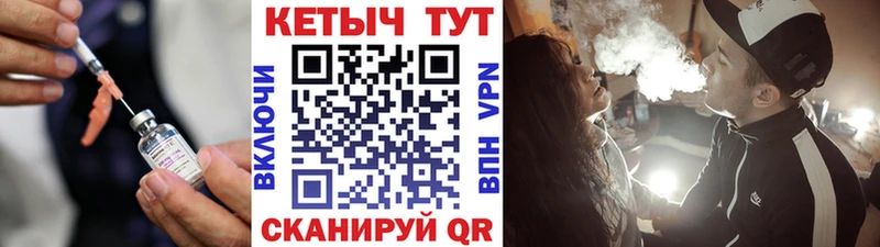 Кетамин VHQ Знаменск