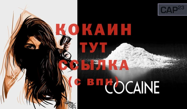 MDMA Premium VHQ Новодвинск