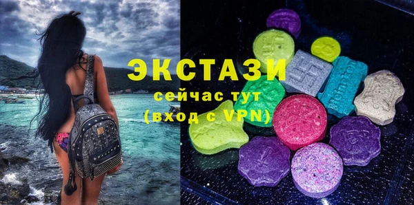 МДМА Нязепетровск