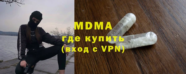 меф Нягань