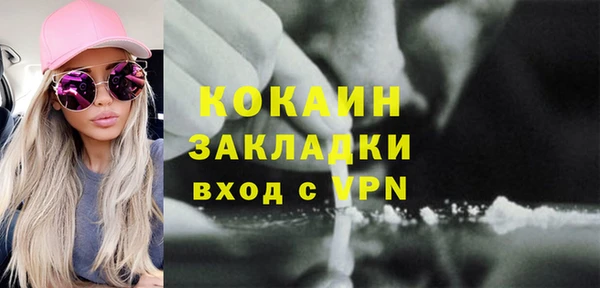 Альфа ПВП Валуйки