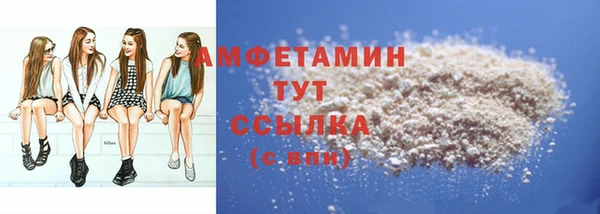 МДМА Нязепетровск