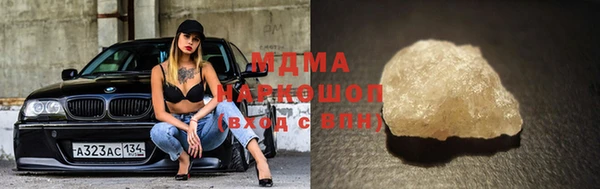 герыч Няндома