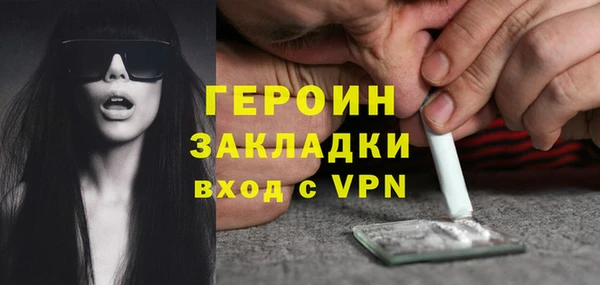 mix Новозыбков