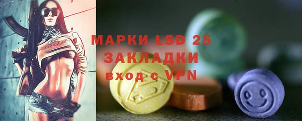 MDMA Premium VHQ Новодвинск