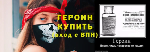 мдма Нефтегорск