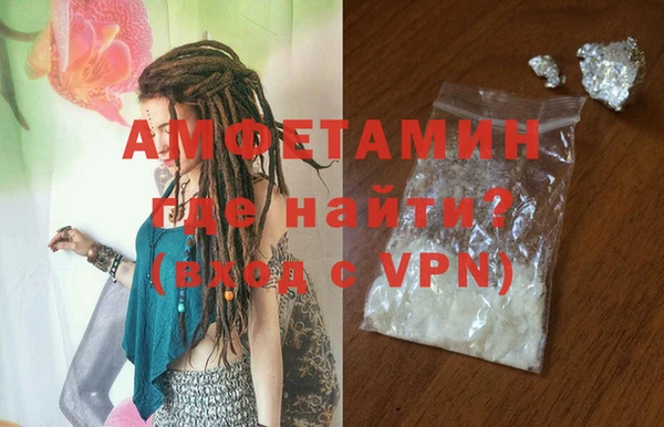 МДМА Нязепетровск