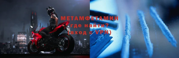 меф Нягань