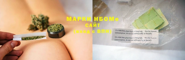 меф Нягань