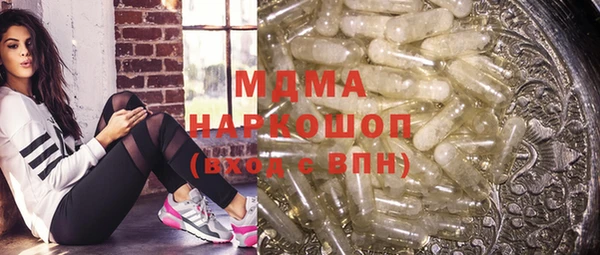МДМА Нязепетровск