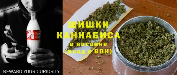 герыч Няндома