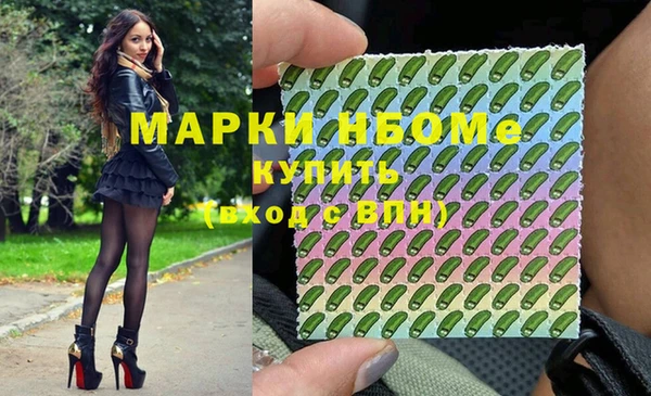 меф Нягань