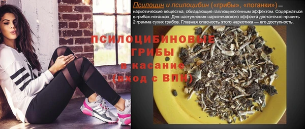 кокс Новокубанск