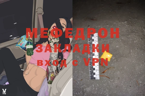 герыч Няндома