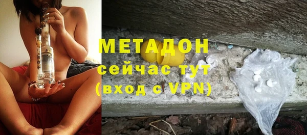 герыч Няндома
