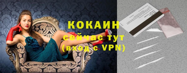 кокс Новокубанск