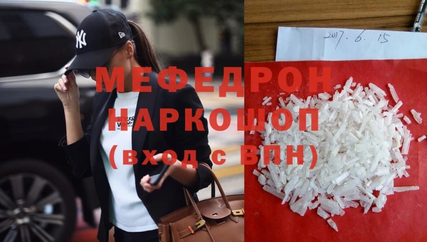 MDMA Premium VHQ Новодвинск