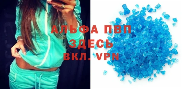 шишки Нефтекумск