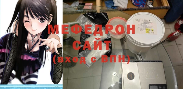 mix Новозыбков
