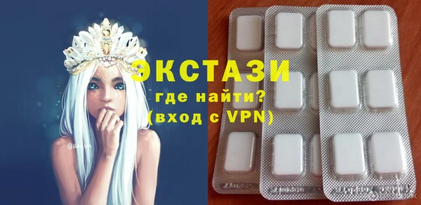 MDMA Premium VHQ Новодвинск