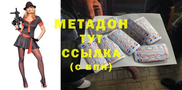 кокс Новокубанск