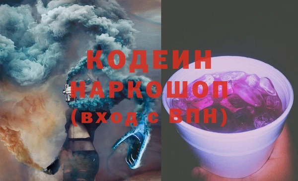 меф Нягань
