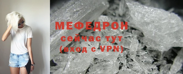 гидра Бутурлиновка