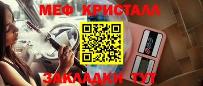 прущая мука Донской
