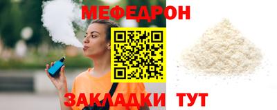 таблы Гатчина