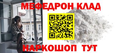 спайс Донецк