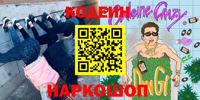 шишки Нарткала