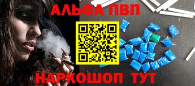 спайс Донецк