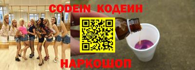 спайс Донецк