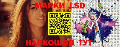 марки lsd Гагарин