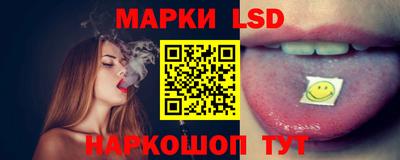 марки lsd Гагарин