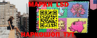 спайс Донецк