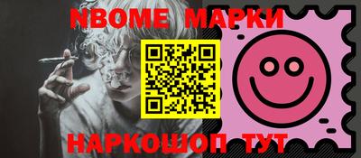 молекула духа Дубна