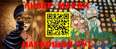 марки lsd Гагарин