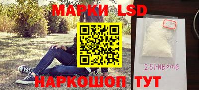 марки lsd Гагарин