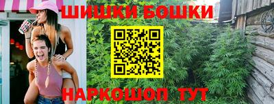 спайс Донецк